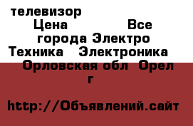 телевизор samsung LE40R82B › Цена ­ 14 000 - Все города Электро-Техника » Электроника   . Орловская обл.,Орел г.